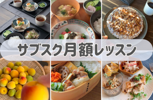 レッスン ストアカなど (5).png