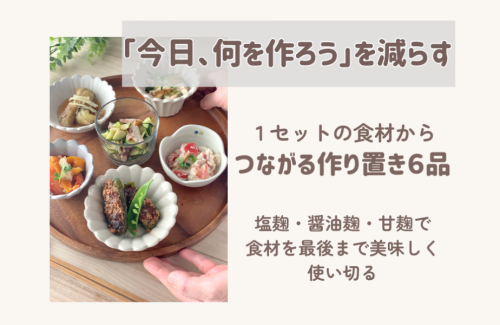 レッスン ストアカなど (16).png