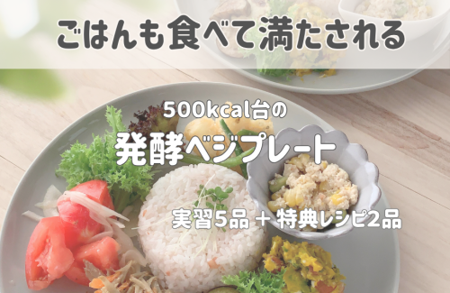 レッスン ストアカなど (22).png