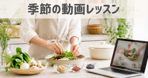 レッスン ストアカなど (4).png