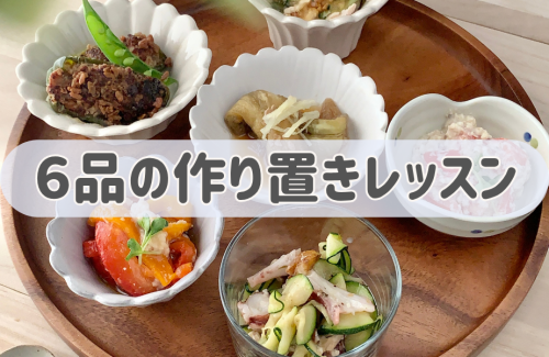 レッスン ストアカなど.png