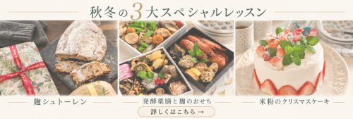 公式ライン リッチメニュー (1).png