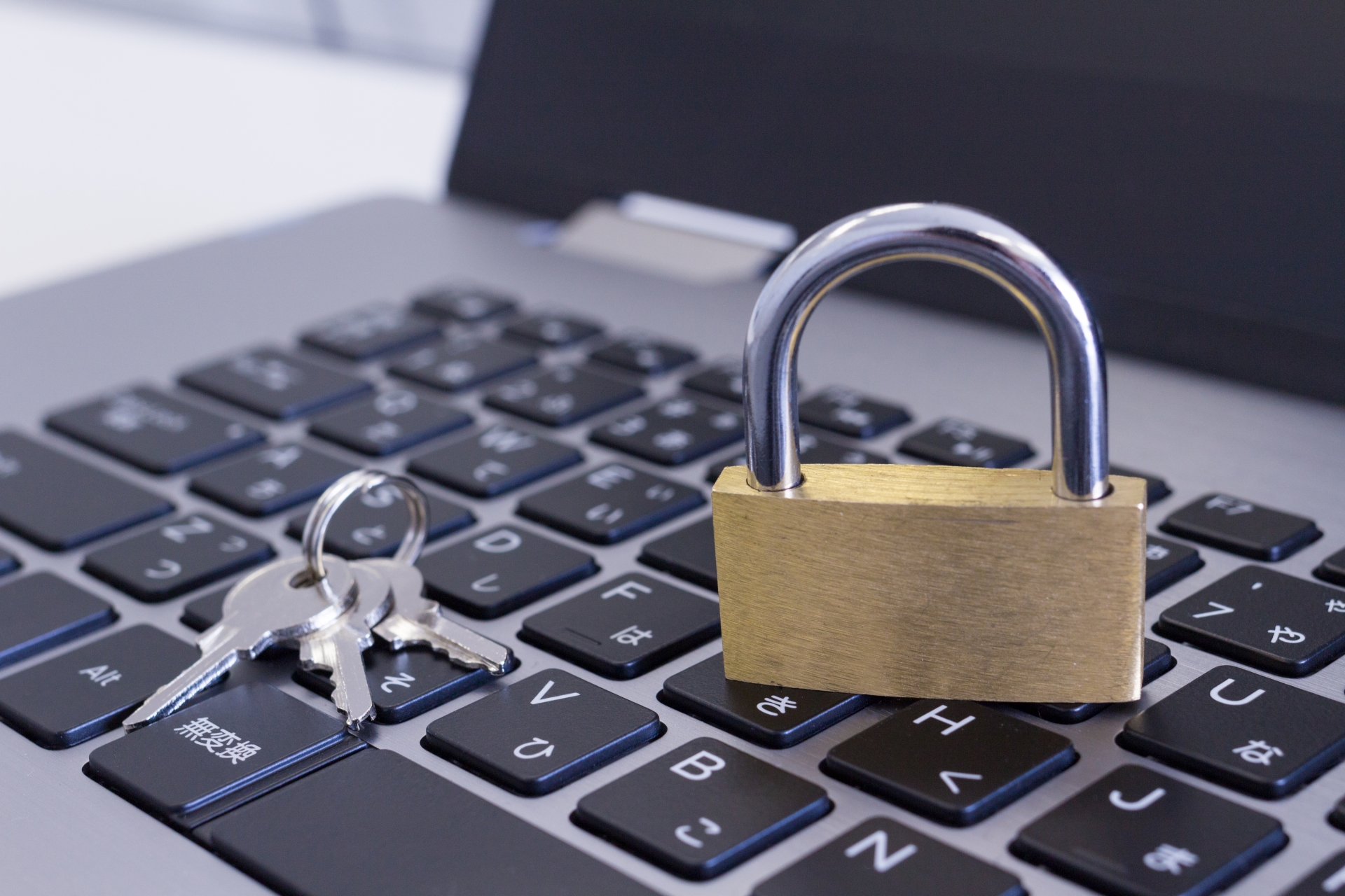 情報セキュリティポリシー