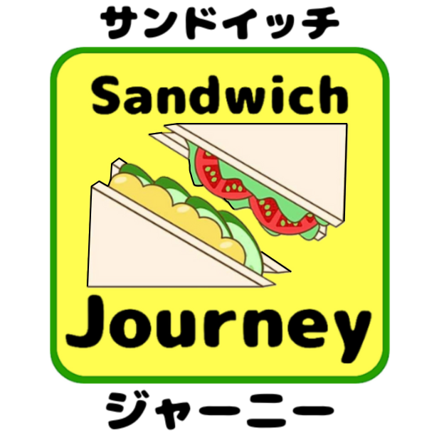 サンドイッチになります。 d36b465bf20c706bc9fe7f28a3c372