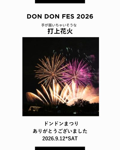 メイン広場 - 15.png