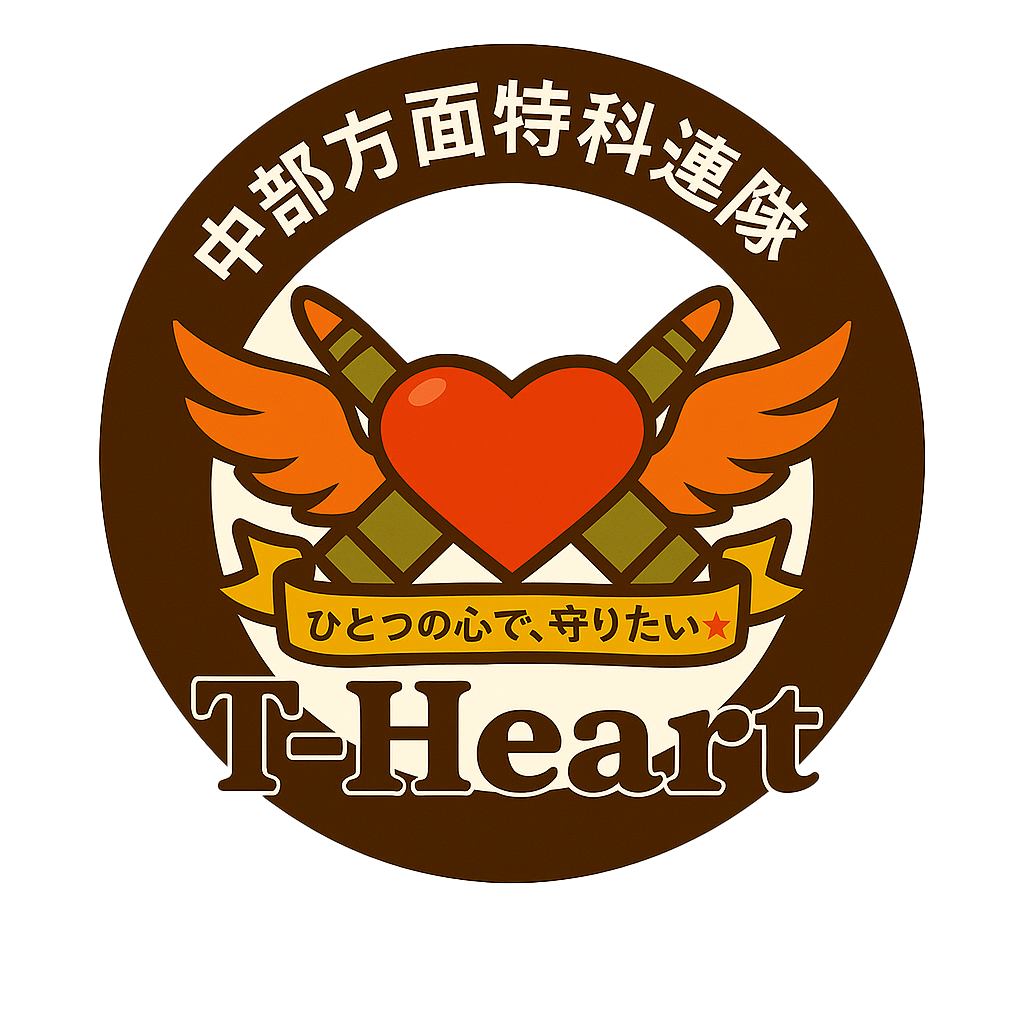 T-Heart Official Web Site