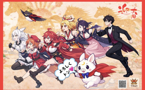 あけましておめでとうございます