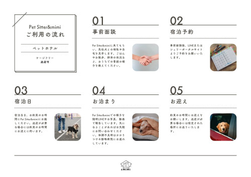 白　シンプル　会社の特徴　チラシ（横） - 1.jpeg