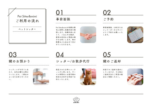 白　シンプル　会社の特徴　チラシ（横） - 2.jpeg