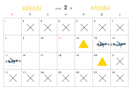 白と黒 シンプル 手書き 2026 12ヶ月 マンスリー カレンダー A4 横.png