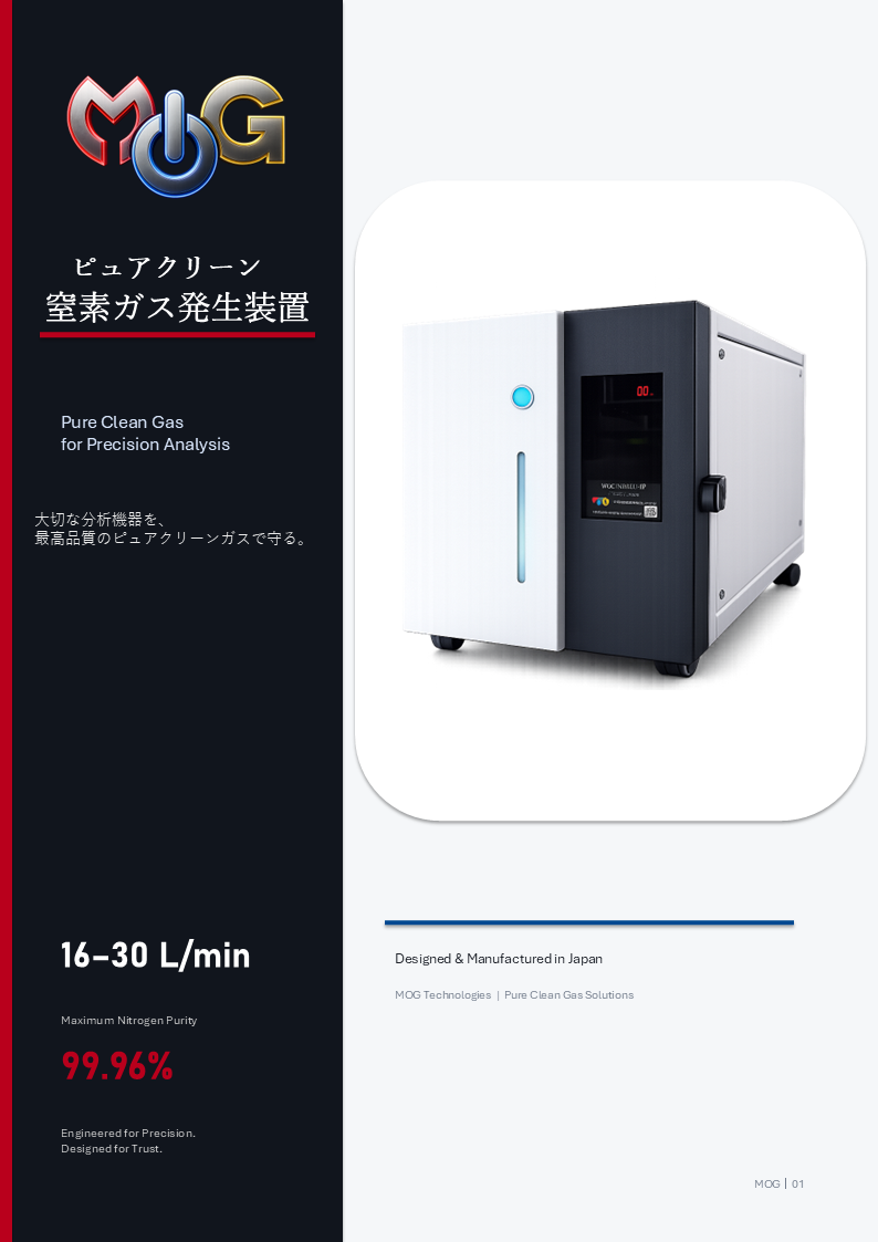 アジレント・テクノロジー株式会社 LC/MS用オーダーガイド「推奨機種」掲載のお知らせ