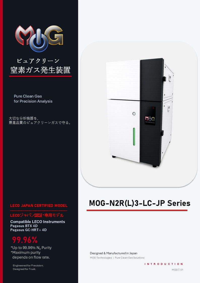 LECOジャパン認証・専用モデル『MOG-N2RL3-LC-JP』正式認証のお知らせ