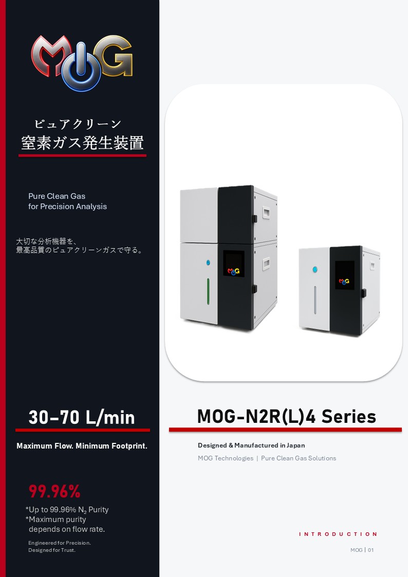 MOG独自技術「MOG Intelligent Eco Control（MIEC）」搭載 最大70L/min窒素ガス発生装置 海外出荷のお知らせ