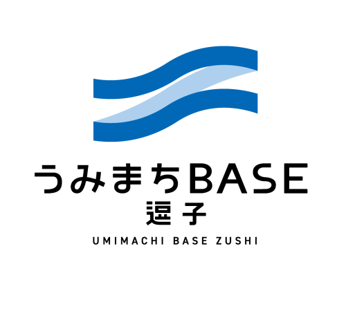 セルフコーチング術】セミナー開催！ - 逗子市商工会コワーキング