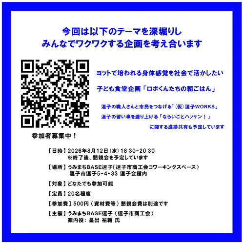 fe93b497-85e9-4626-86f0-8860a5b6a362.jpg