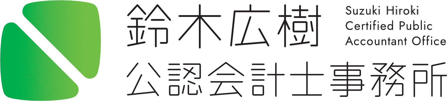 タイムリ-・ディスクロ-ジャ-（適時開示）の実務 改訂増補版/税務研究会/鈴木広樹（単行本） 鈴木広樹公認会計士事務所｜適時開示専門の公認会計士事務所