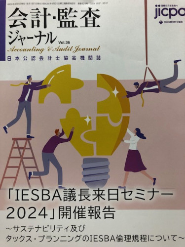 タイムリ-・ディスクロ-ジャ-（適時開示）の実務 改訂増補版/税務研究会/鈴木広樹（単行本） 鈴木裕斗 | AI x HR (@yutosuzuki) / X