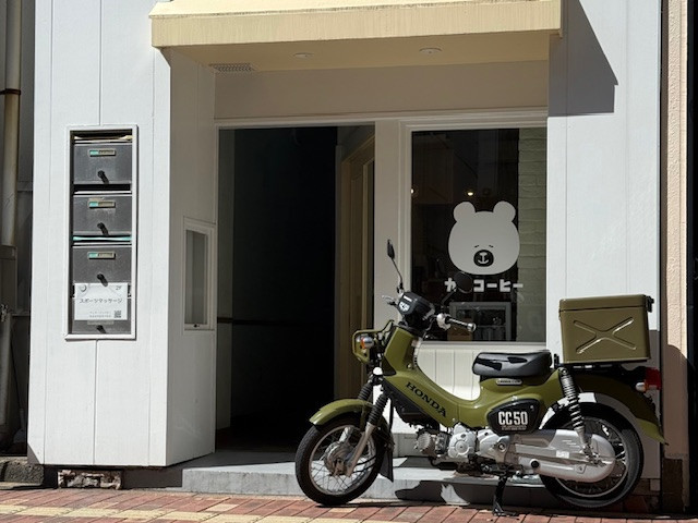 CUB COFFEE w/z CROSS CUB 50