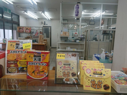 上田正月堂2J.jpg