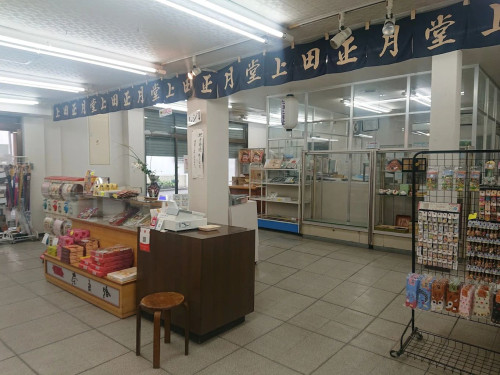 上田正月堂3j.jpg