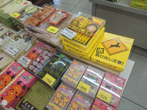上田正月堂4J.jpg