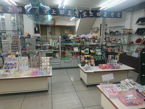 上田正月堂j.jpg