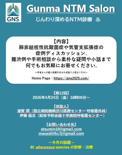 スクリーンショット 2026-04-14 094902.jpg