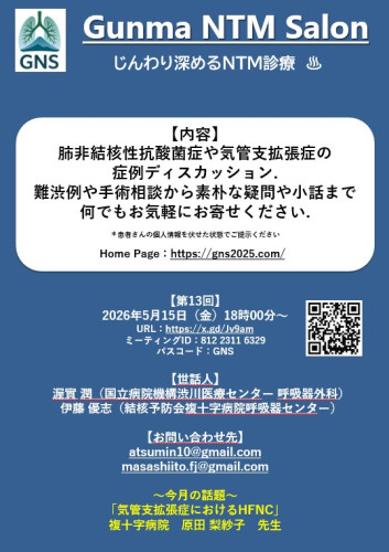 スクリーンショット 2026-05-07 162903.jpg