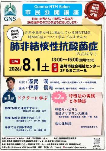 フライヤー.jpg