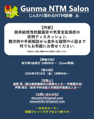第16回HP用.jpg