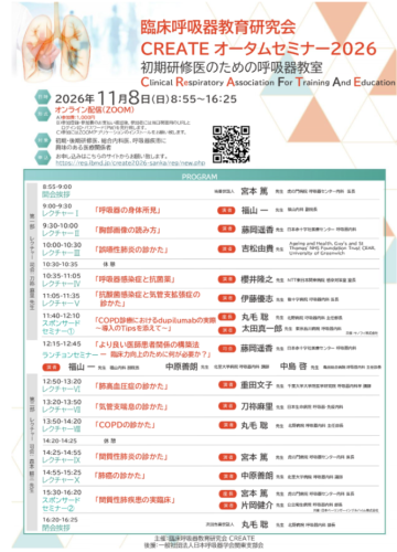 スクリーンショット 2026-10-06 090920.png