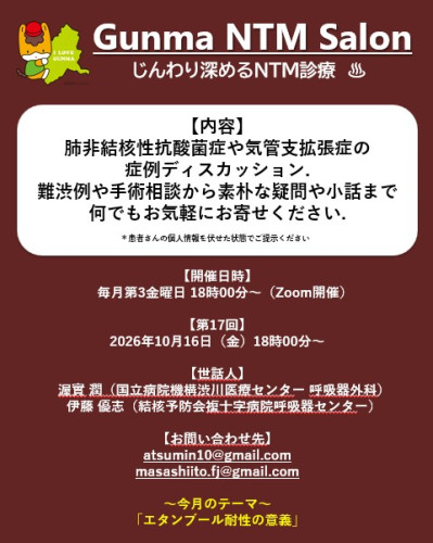 スクリーンショット 2026-10-12 073604.jpg