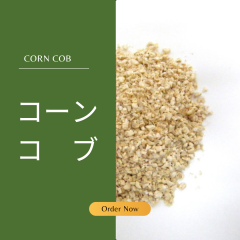 きのこ培地２ (1).png