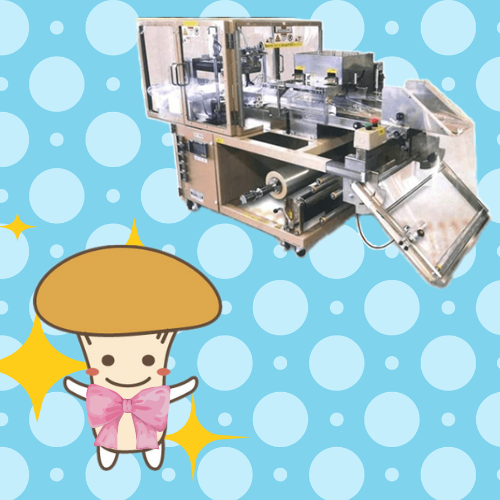 Packaging machine