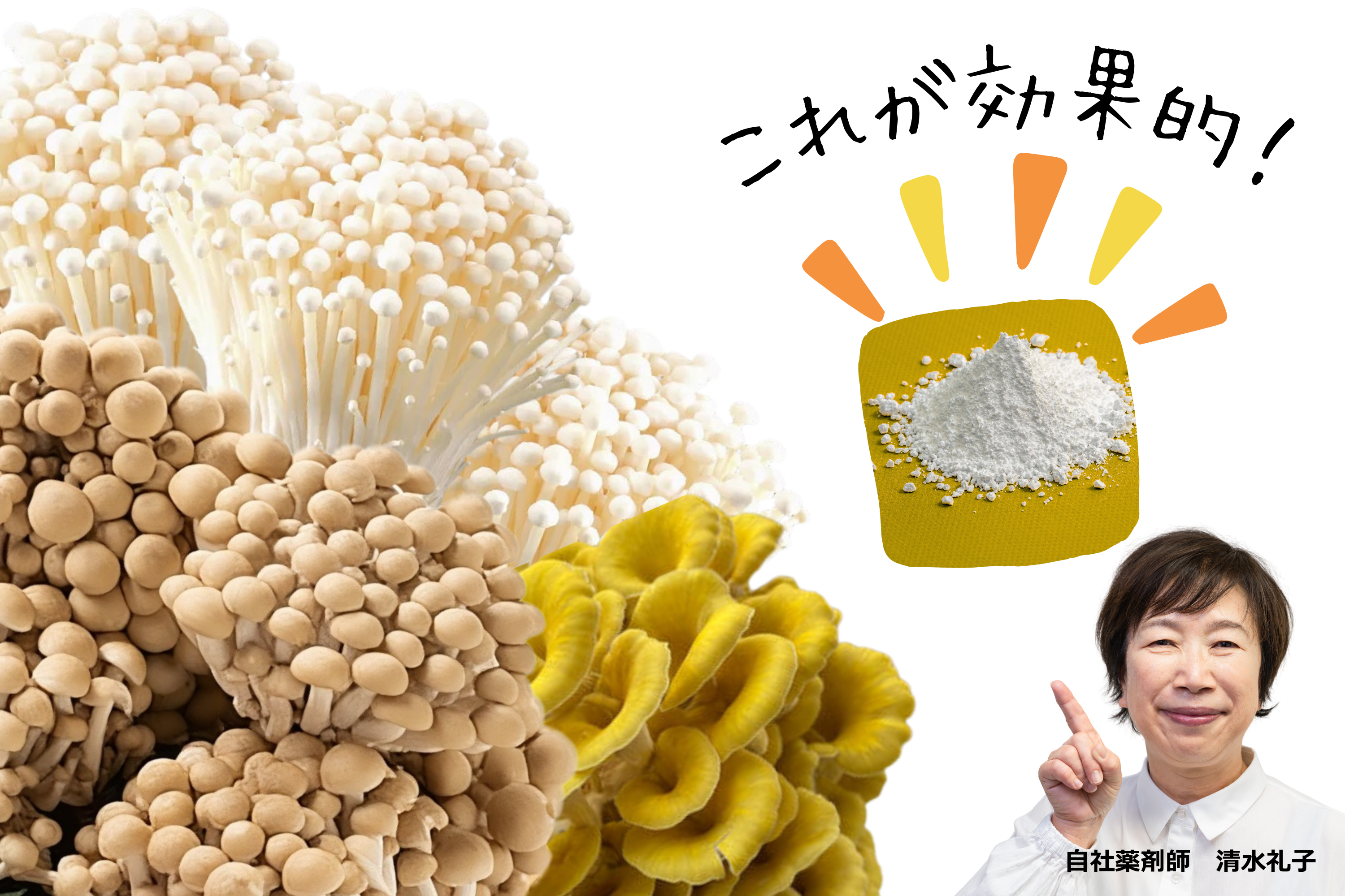 インクリーズ紹介バナー