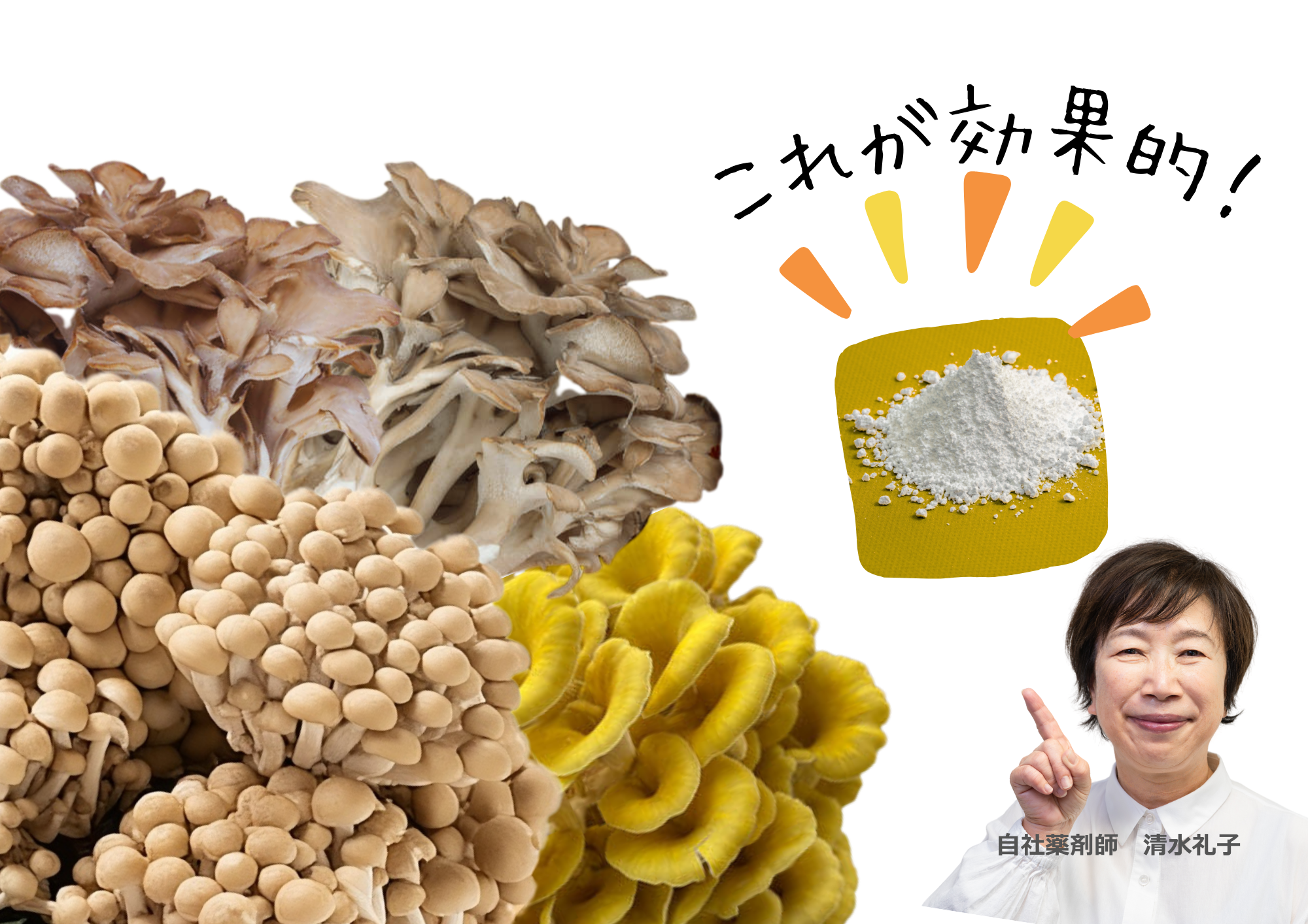 インクリーズ紹介バナー