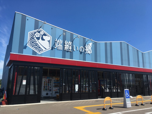 道の駅1.jpg