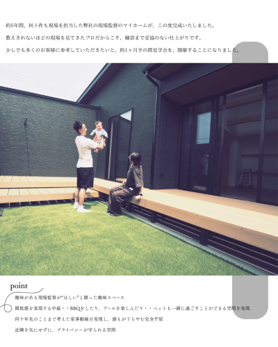 社員が即決‼︎.zip - 2.png