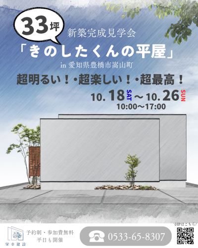 社員が即決‼︎.zip - 1.png