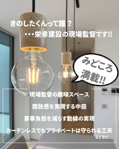 社員が即決‼︎.zip - 3.png