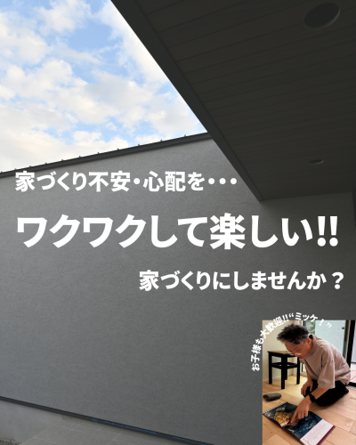 社員が即決‼︎.zip - 4.png