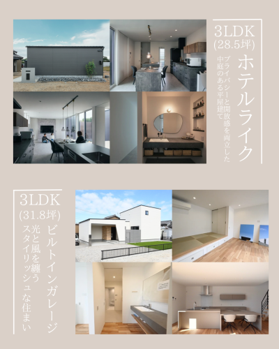 OB様邸訪問 - 2.PNG