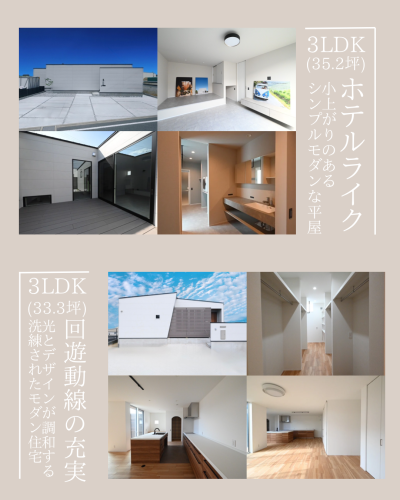 OB様邸訪問 - 3.PNG