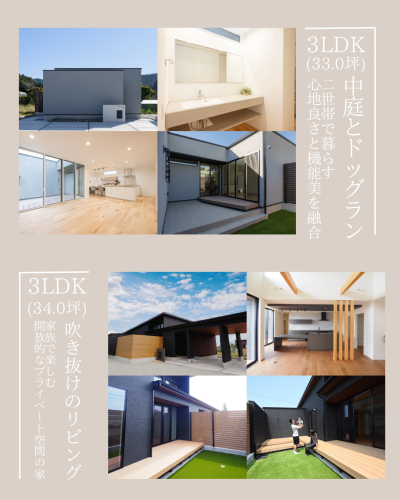 OB様邸訪問 - 4.PNG