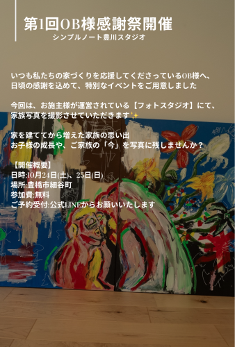 ピンク　セール　はがき　縦.PNG