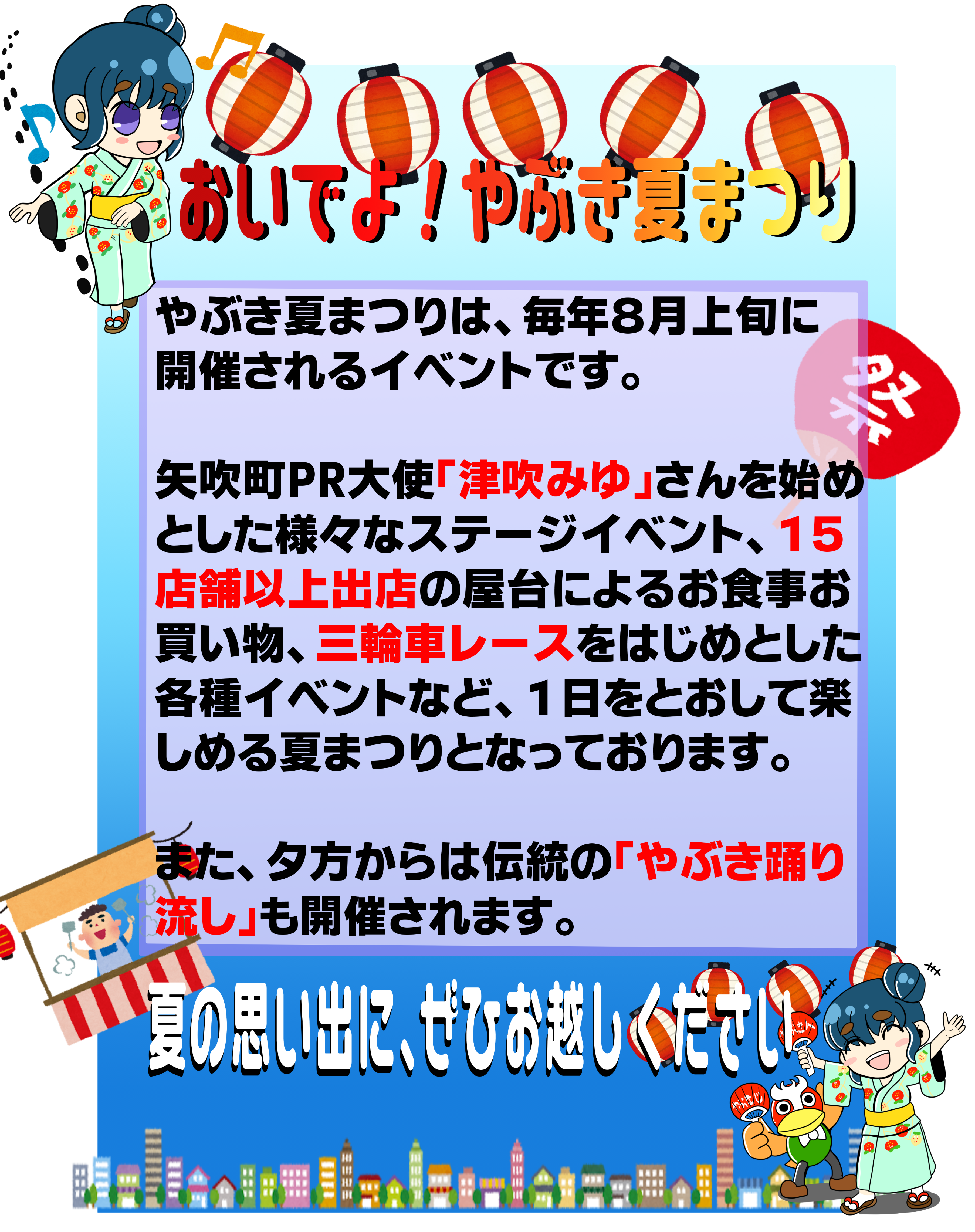 ホームページトップ2.png