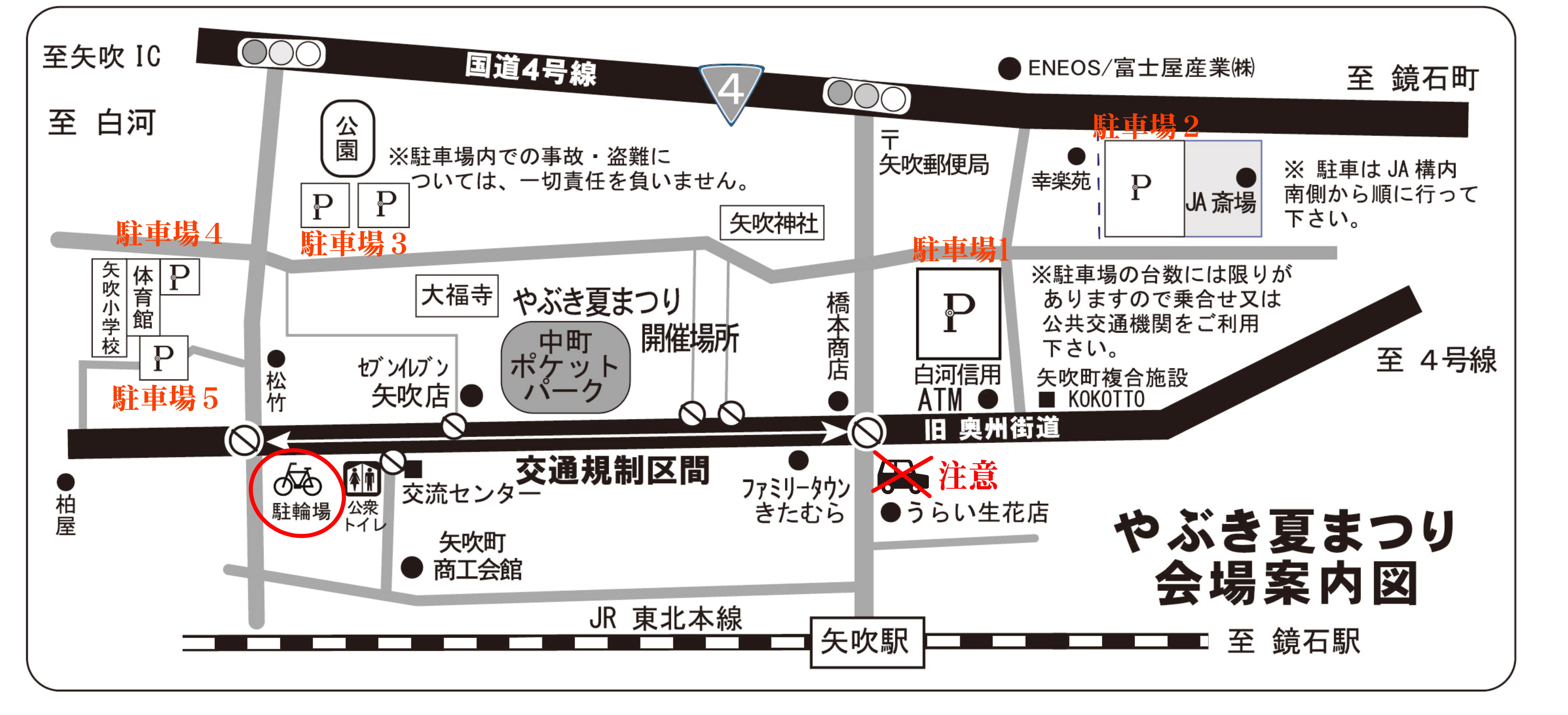 地図.jpg