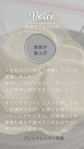ベージュと茶色 おしゃれ お客様の声 インスタグラムストーリーのコピー.png