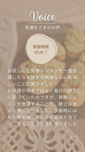 ベージュと茶色 おしゃれ お客様の声 インスタグラムストーリー.png