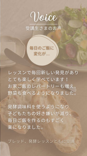 ベージュと茶色 おしゃれ お客様の声 インスタグラムストーリー.png